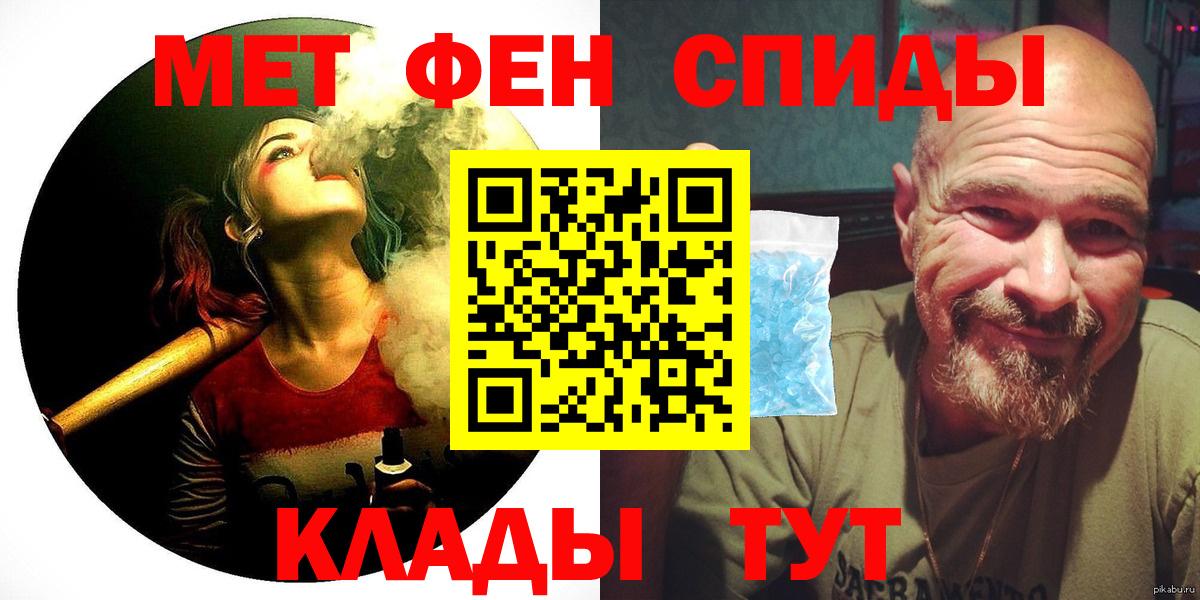 АМФЕТАМИН VHQ Видное