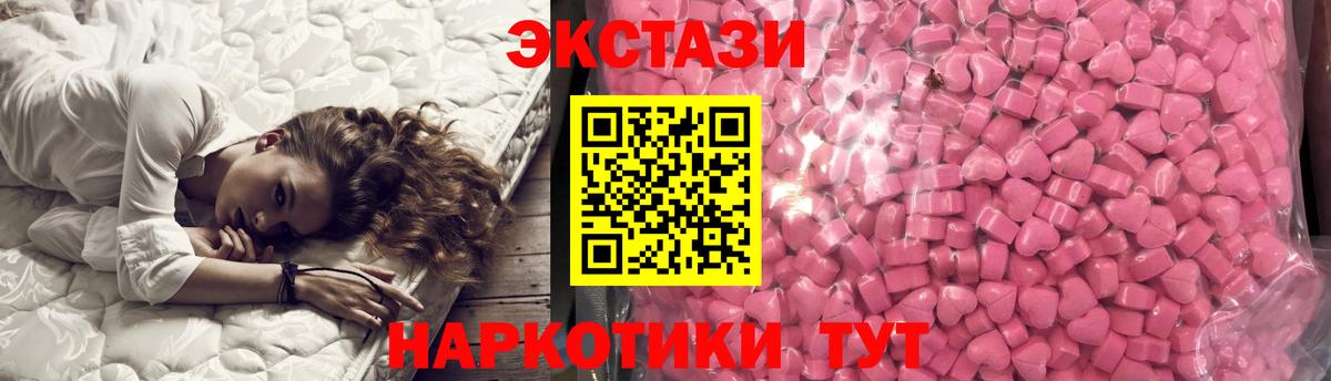 Экстази бентли  ЭКСТАЗИ Дубай  Экстази  Вход с VPN  Видное 