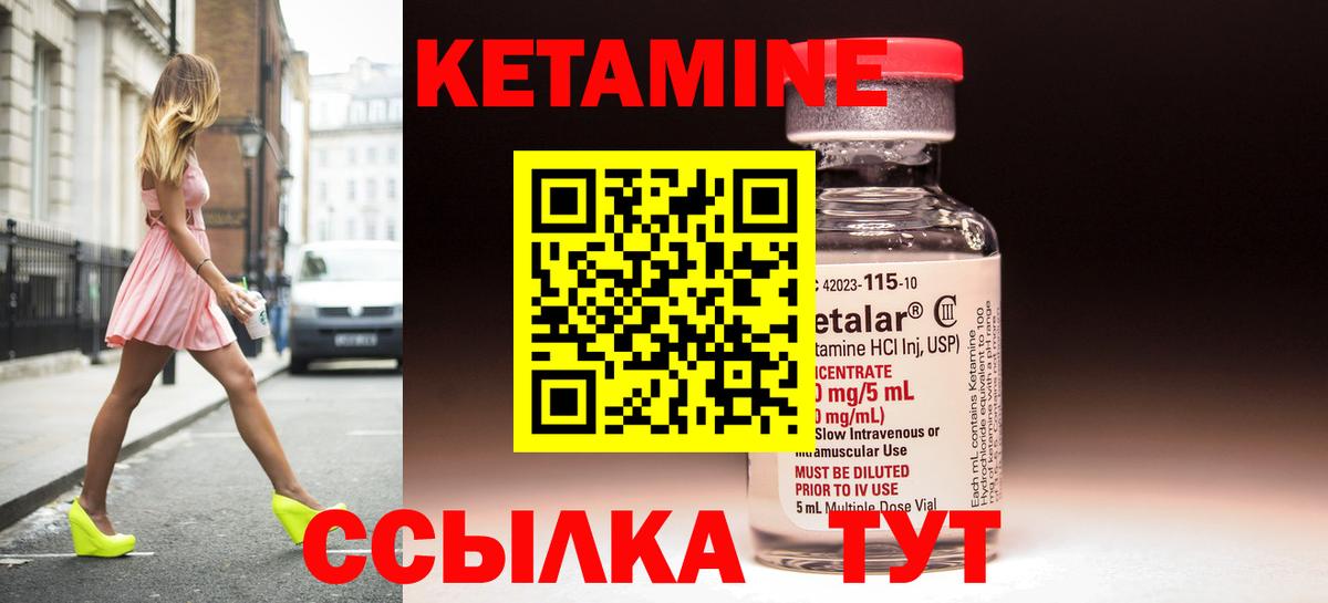 Видное  Кокаин  Гашиш  Магазины продажи наркотиков  Вход с VPN  ГАШИШ  Мефедрон   МАРИХУАНА 