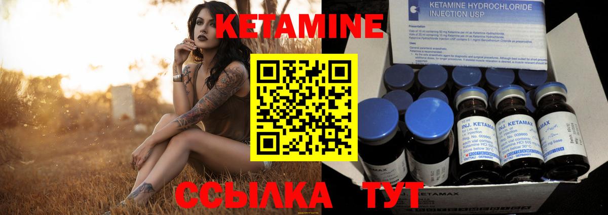 Меф Видное