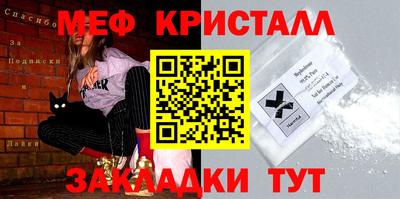 2c-b Малоярославец