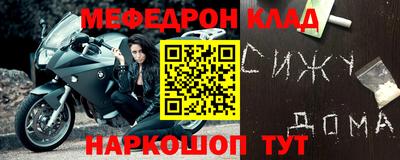 2c-b Малоярославец