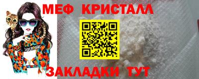 дживик Мариинск