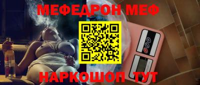дживик Мариинск