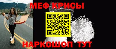 дживик Мариинск