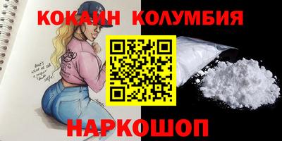 дживик Мариинск
