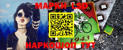 дживик Мариинск