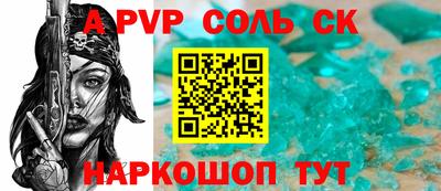 2c-b Малоярославец