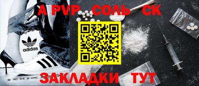 дживик Мариинск