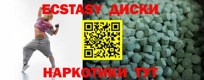 2c-b Малоярославец