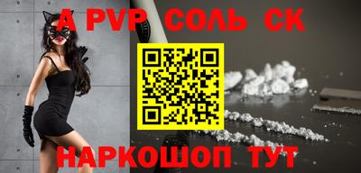 дживик Мариинск