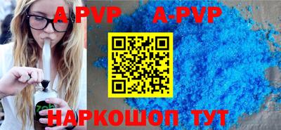 дживик Мариинск