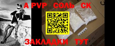 2c-b Малоярославец