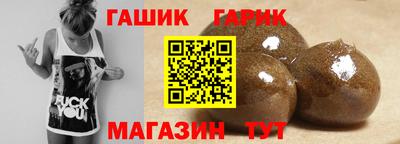дживик Мариинск