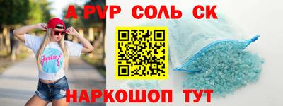 дживик Мариинск