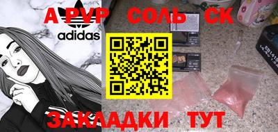 дживик Мариинск
