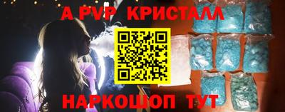дживик Мариинск