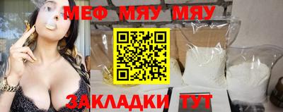 2c-b Малоярославец