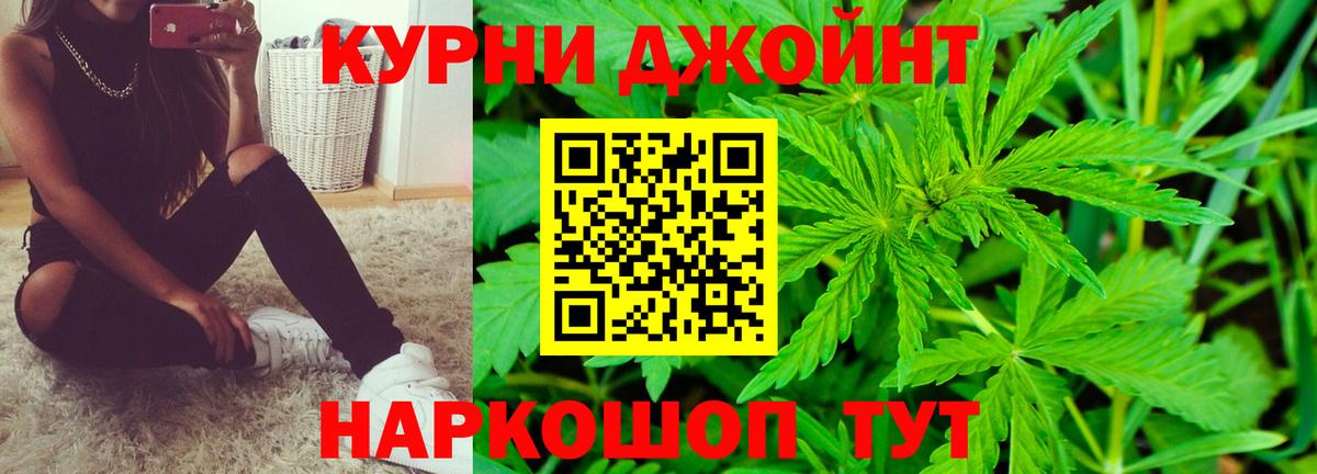 Марихуана тримм  Вход с VPN  Каннабис Amnesia  Видное  Бошки Шишки Ganja 